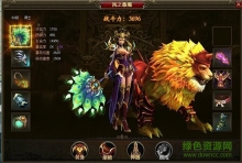 盛世三国2手机版官网版图1