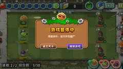 植物大战僵尸全明星(1)