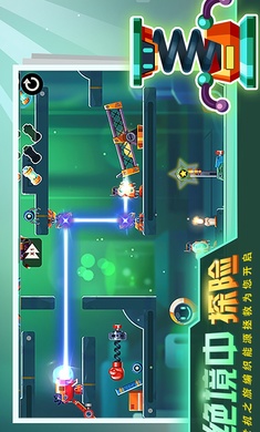 连锁反应无广告最新版图4