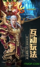 晶铁之门官网手机版图4