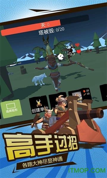 北欧海盗大作战汉化(2)