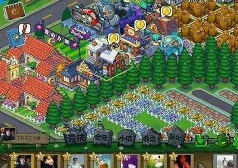 植物大战僵尸社区版