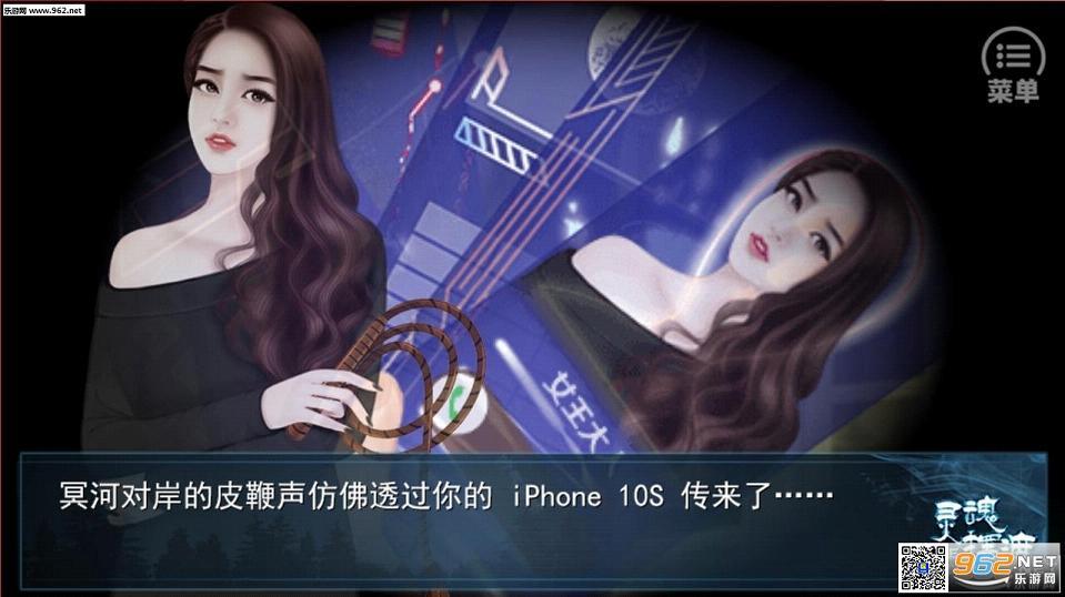 灵魂摆渡：劫后余生游戏(3)