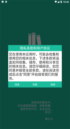 诗歌本赞美诗歌本(5)