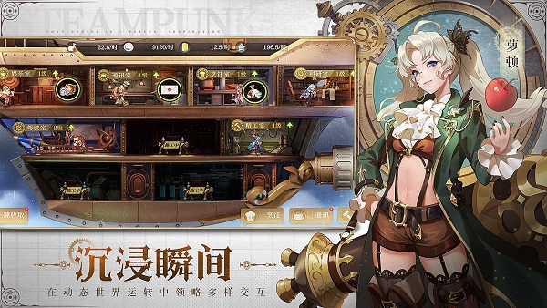 空之要塞：启航2