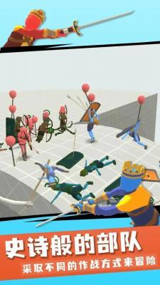 王牌战争冒险(3)