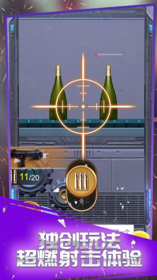 疯狂枪战3D(1)