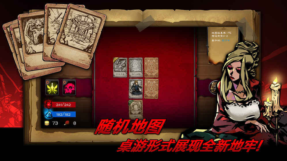 逆境抉择：神曲(4)