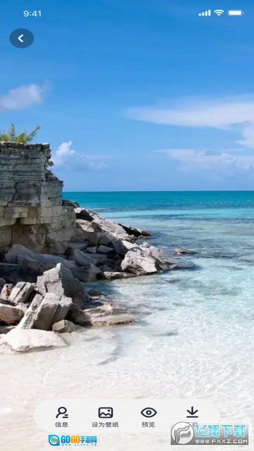 咪兔壁纸免费版图3