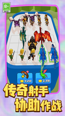 怪物终极进化(2)