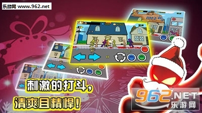 火柴人对打安卓版(1)