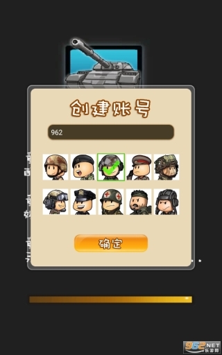 经典90坦克网络版(5)