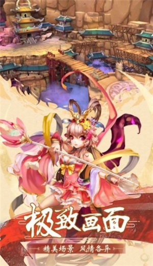 大闹天宫之猴王归来图1