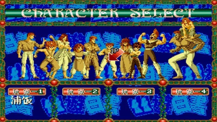 幽游白书魔强统一战手机版(4)