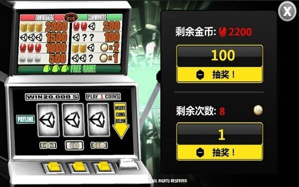 暗影之枪中文版(1)