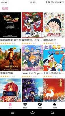 Hanime动漫(2)