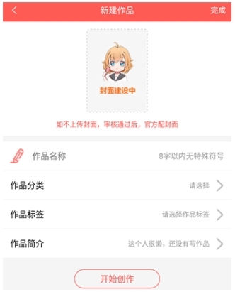 不可能的世界(5)