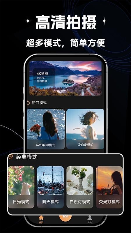 Filmz专业摄像机(5)