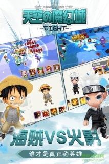 天空的魔幻城gm资源全免(3)