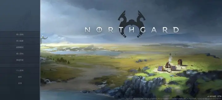 northgard图1