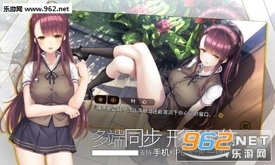 三色绘恋SMobileLink(5)