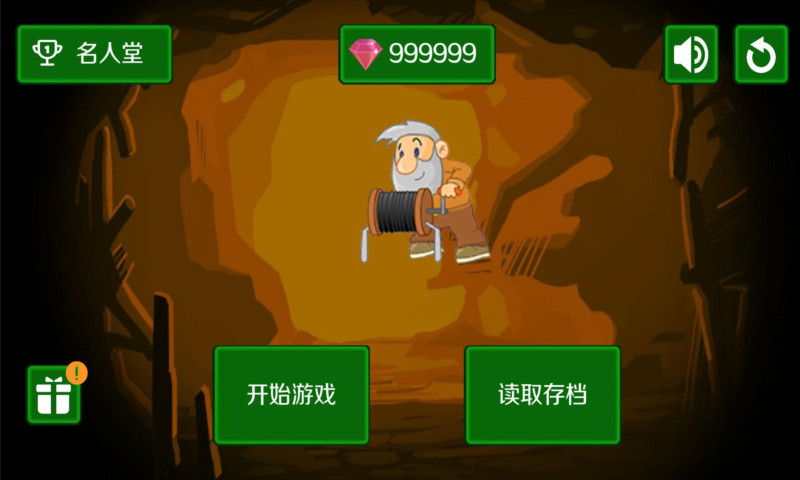 黄金矿工单人版图3