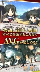 うたわれ１(传颂之物致逝者的摇篮曲中文手机版(1)
