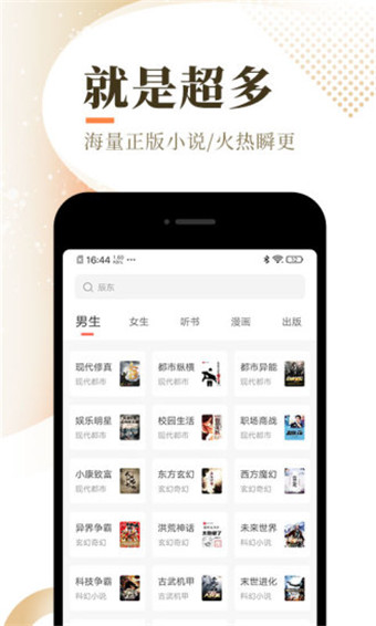 乐可小说(3)