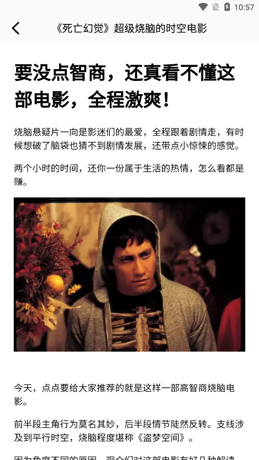 久久小说网手机版(7)