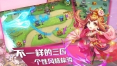 三国十连抽游戏(2)