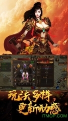 9377屠龙战记兄弟版(3)