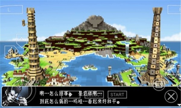 勇者别嚣张3D汉化版(1)