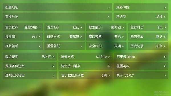 月光影视仓 (3)