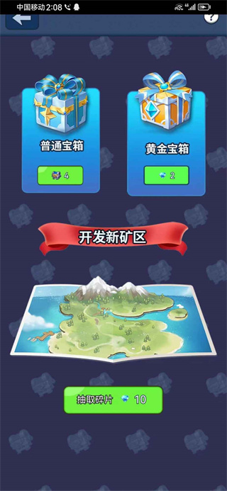 宝石传奇官网淘金版图1