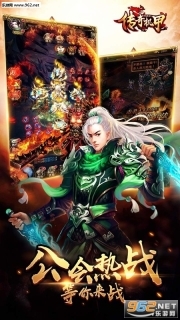 传奇机甲BT版(5)