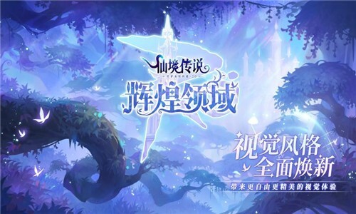 仙境传说RO守护永恒的爱(3)