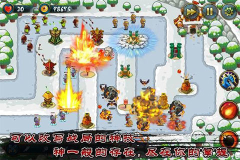 塔防36计内购(2)