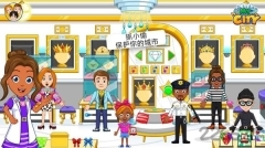 我的城市警察与强盗最新版(4)