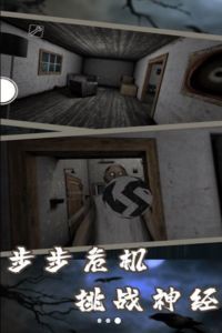 无尽恐怖故事(1)