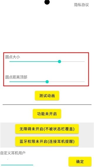 灵动鸟小组件(6)