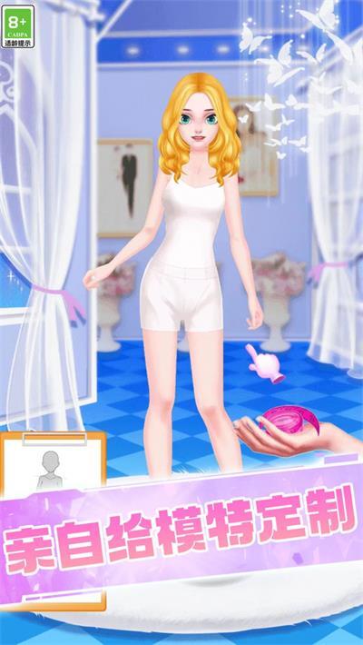 小美女的衣柜(3)