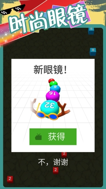 超级无敌2游戏(1)