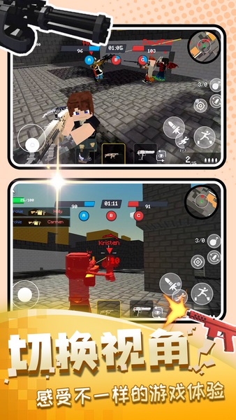 枪火战神传奇(2)