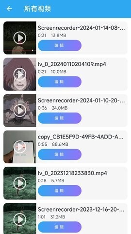 麻花影视播放器最新版(2)