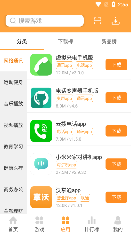 酷熊游戏盒子(1)