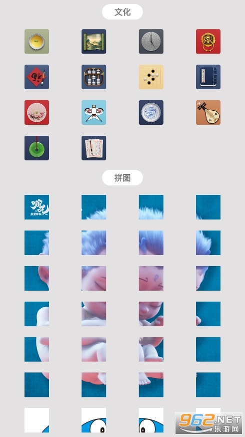 创建桌面快捷方式(2)