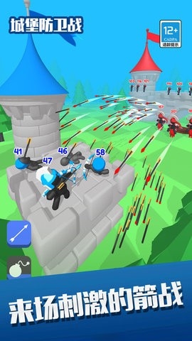 城堡防卫战内置菜单免广告版图3