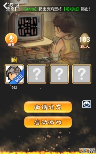 经典90坦克网络版(4)