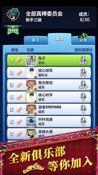 决战高尔夫2025最新版本图2