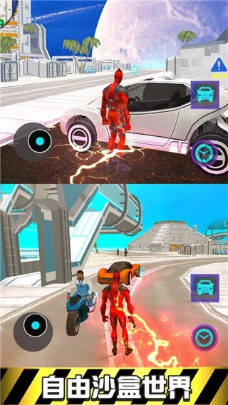 极速闪电英雄(2)